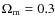 $\Omega_{\rm {m}} = 0.3$