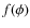 $f(\phi)$