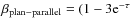 $\beta_{\rm plan-parallel}= (1-3{\rm e}^{-\tau}$