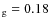 $_{\rm g}=0.18$