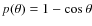 $p(\theta) = 1-\cos\theta$