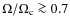 $\Omega/\Omega_{\rm c}\ga0.7$