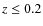 $z\le 0.2$