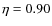 $\eta=0.90$