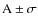 ${\rm A}\pm\sigma$