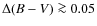 $\Delta(B-V)\ga 0.05$