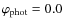$\varphi_{\rm phot} = 0.0$