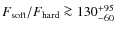 $F_{\rm soft}/F_{\rm hard} \ga 130^{+95}_{-60}$