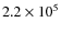 $2.2\times 10^5$