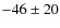$-46\pm20$