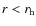 $r<r_{\rm h}$