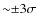 ${\sim}{\pm}3\sigma$