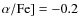 $\alpha/\rm Fe]=-0.2$
