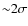${\sim}2 \sigma$