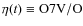 $\eta(t)\equiv {\rm O7V/O}$