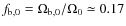 $f_{{\rm b},0}=\Omega_{{\rm b},0}/\Omega_0\simeq 0.17$
