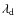$\lambda_{\rm {d}}$