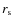 $r_{\rm {s}}$