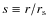 $s\equiv r/r_{\rm {s}}$