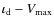 $\iota_{\rm {d}}-V_{\rm max}$