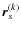 $\vec{r}_s^{(k)}$