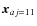 $\vec{x}_{aj=11}$