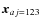 $\vec{x}_{aj=123}$