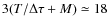 $3(T/\Delta\tau+M)\simeq 18$