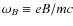 $\omega_B\equiv eB/mc$