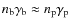 $n_{\rm b}\gamma_{\rm b}\approx n_{\rm p}\gamma_{\rm p}$
