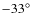 $-33^{\circ}$