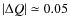 $\vert\Delta Q\vert \simeq 0.05$