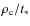 $\rho_{\rm c}/t_{*}$