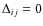 $\Delta_{ij}=0$