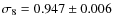 $\sigma_8=0.947\pm 0.006$