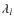 $\lambda_{l}$