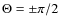 $\Theta=\pm \pi/2 $