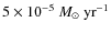$5 \times 10^{-5}~M_{\odot}~{\rm yr}^{-1}$