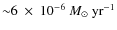 ${\sim} 6~\times~ 10^{-6}~M_{\odot}~{\rm yr}^{-1}$