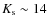 $K_{\rm s} \sim 14$
