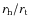 \ensuremath{r_{\rm h}/r_{\rm t}}
