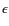 $\ensuremath{\epsilon_{}} $