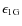$\ensuremath{\epsilon_{{\rm 1G}}} $