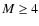 $M\ge4$
