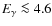 $E_\gamma \la 4.6$