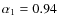 $\alpha_1=0.94$