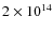 $2 \times 10^{14}$