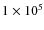 $1 \times 10^5$