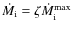 $\dot M_{\rm i}=\zeta\dot M_{\rm i}^{\rm max}$