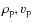 ${\ensuremath{{\rho}_{{\rm p}}} },{\ensuremath{\ensuremath{{{v}}_{{\rm p}}}} }$